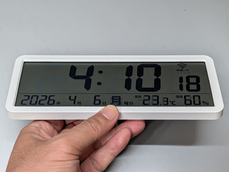 上下方向に傾けると画面が暗く見づらくなる