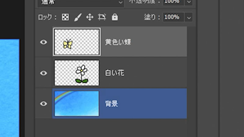 自動で空白のレイヤーが削除され、レイヤー名も変更されます。現在はレイヤー名は英語にも日本語にもなります