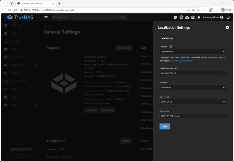 すると右側からメニューが表示されるので、［Language］のメニューから［Japanese(ja)］、［Timezone］を［Asia/TOKYO］に変更して［save］ボタンをクリックする