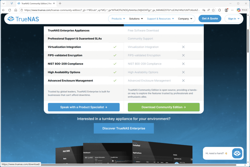 するとTrueNAS Community EditionとEnterpriseで機能を比較できるWebサイトに移動する。下にスクロールして［Download community Edition］というボタンをクリックする