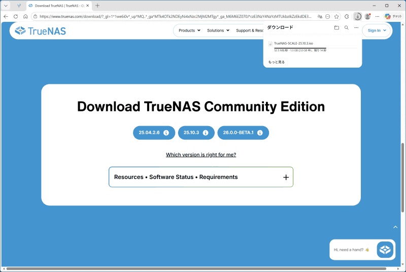 TrueNAS Community Editionのセットアップ用ISOファイルがダウンロードできた
