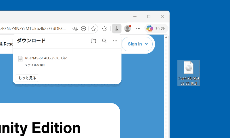 TrueNAS Community Editionのセットアップ用ISOファイルがダウンロードできた