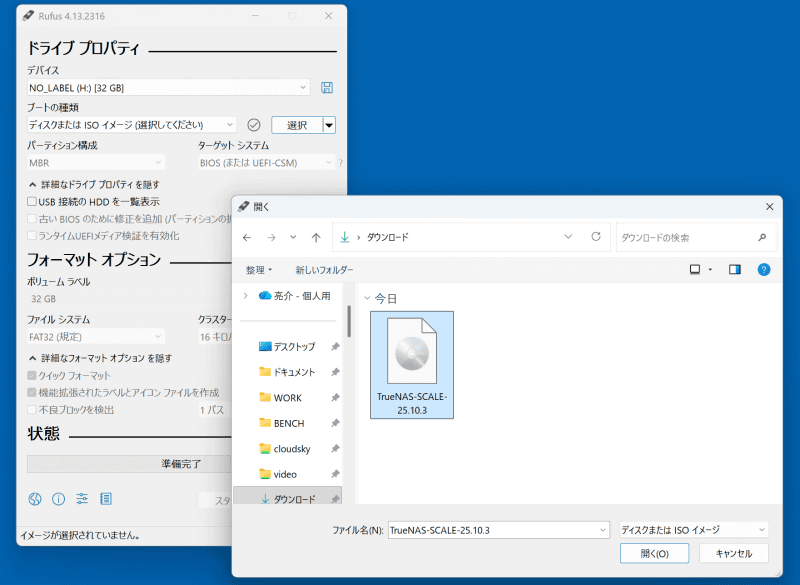 PCにUSBメモリを挿したらRufusを起動し、2段目右にある［選択］ボタンをクリックする。そして先ほどダウンロードしたISOファイルを選択し、［開く」ボタンをクリックする