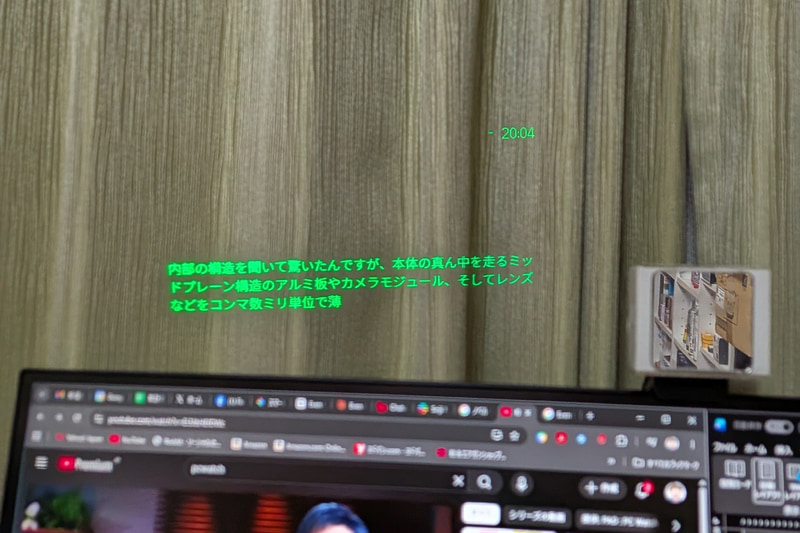 会話サポートでは最大28文字×3行のテキストが目前に表示されている。数秒前の発言であれば振り返ることができるのだ