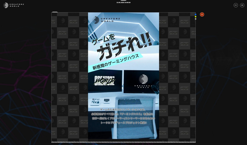 CREATORZ WORLDのサイトより