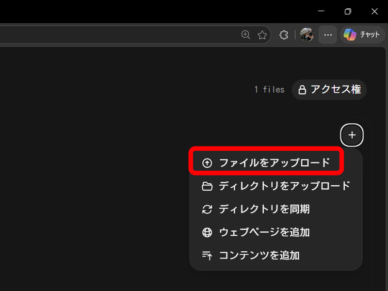 CSVファイルをアップロード。コレクションが追加される