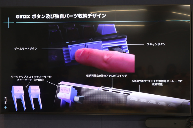 スイッチプラー/キーキャッププラーはスタンドと兼用