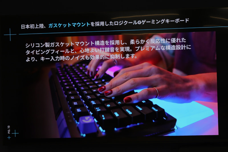 Gシリーズで初めてガスケットマウントを搭載し、打鍵感を向上