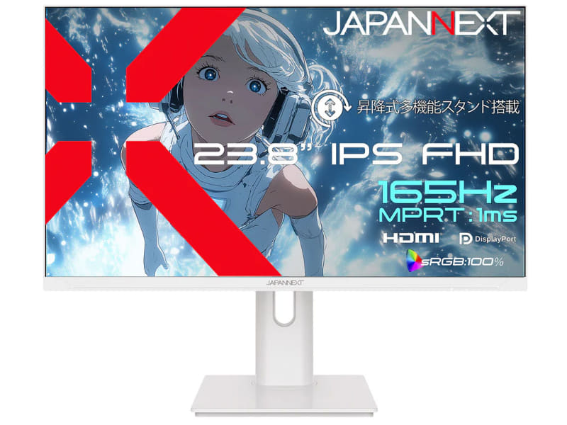 JN-IPS238G165F-HSP(ホワイト)