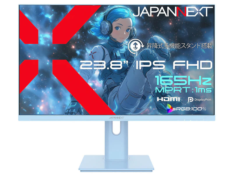 ベイビーブルー