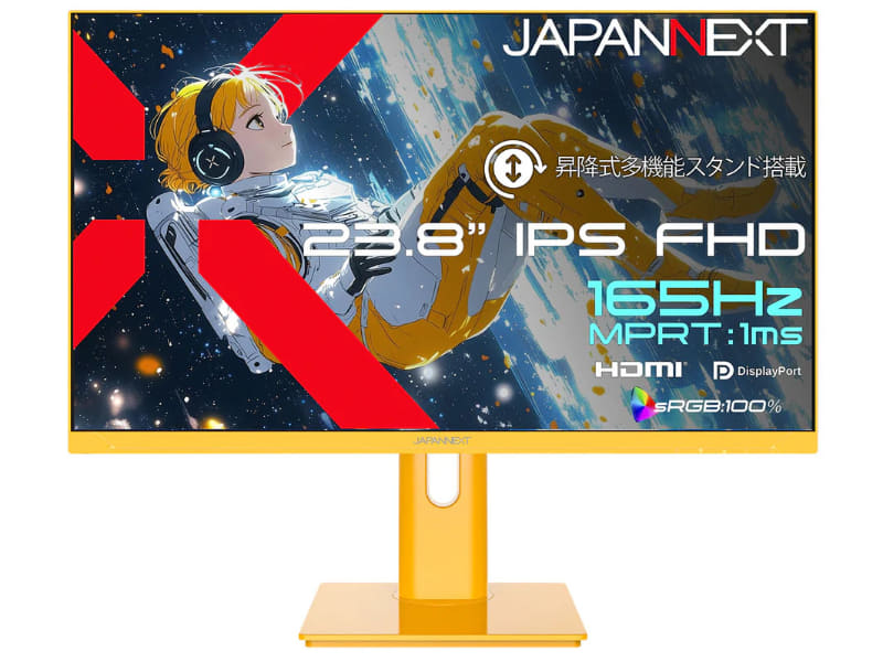 イエロー