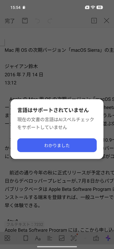 Xiaomi 17 Ultra(AIライター→非対応)