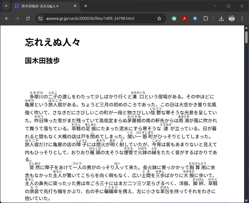 原文