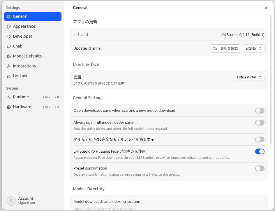 言語は日本語にする
