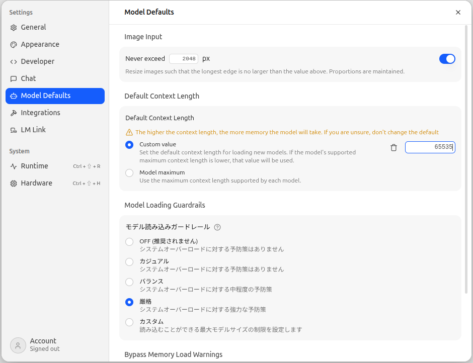コンテキスト長は、ひとまず65535にしておく。今回の分であればこの半分でも構わないが