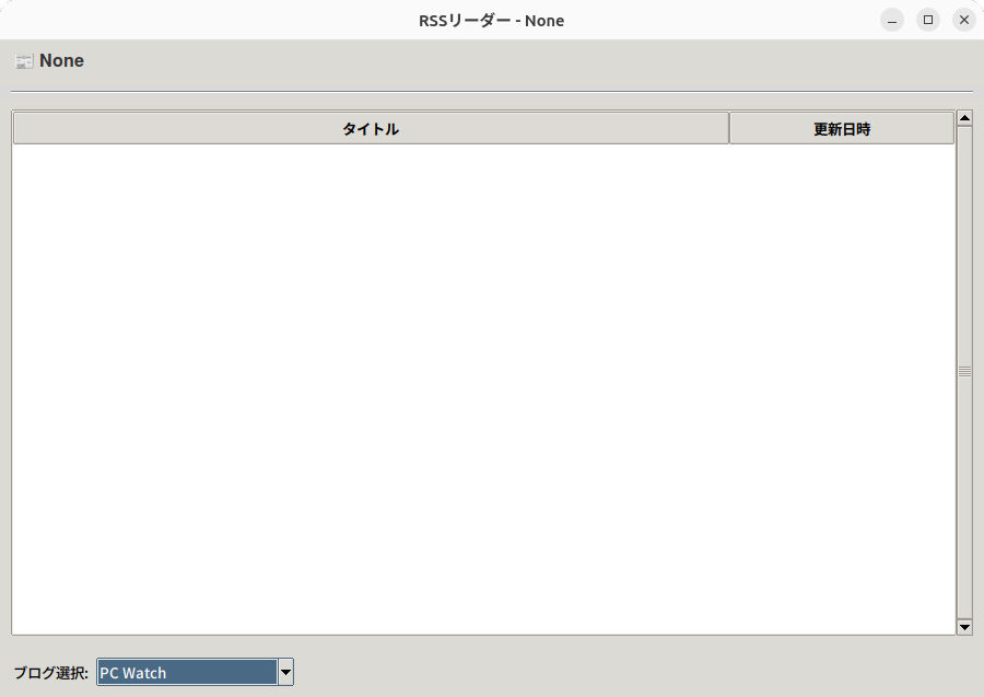 うまく表示できない例