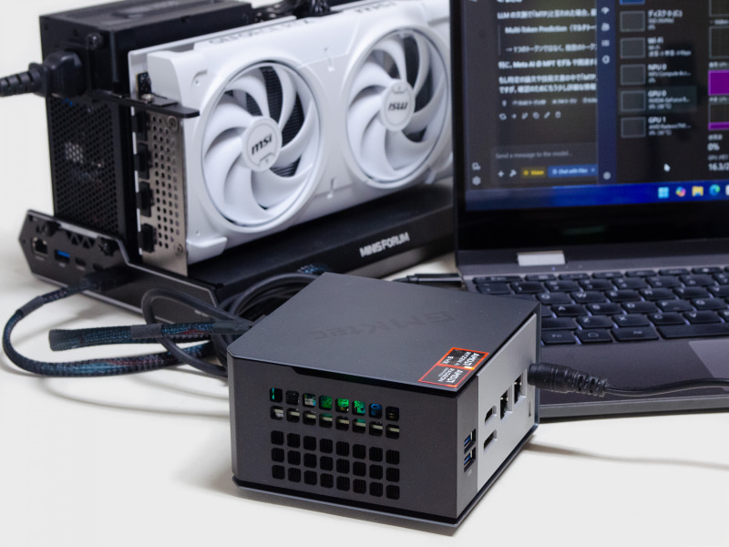 EVO-X1にOCuLinkでGeForce RTX 5060 Ti(16GB)を接続