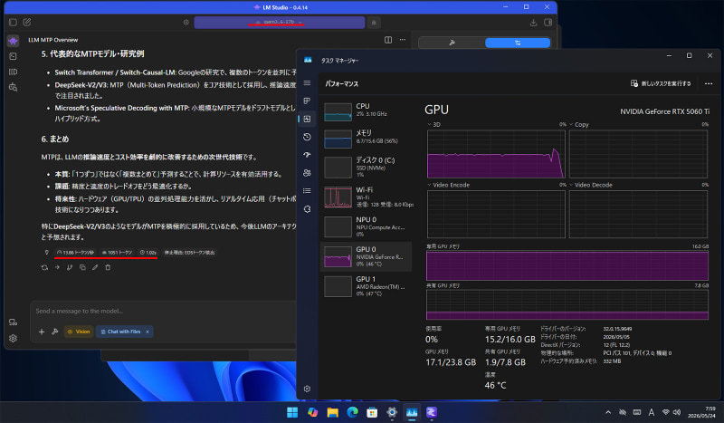 qwen3.6-27b、コンテキスト長50,000で動作中