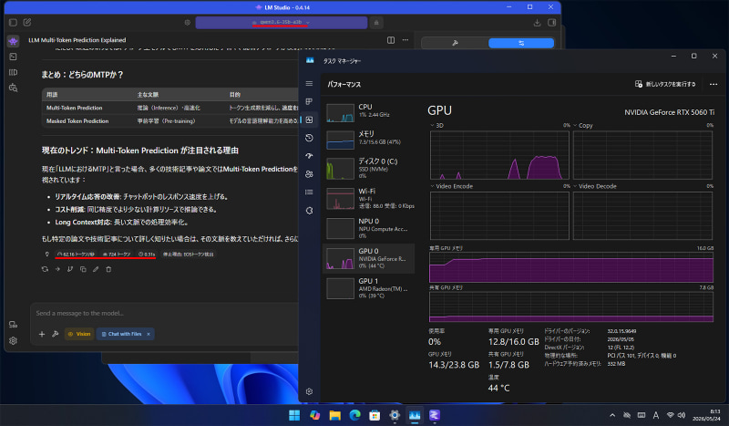 qwen3.6-35b-a3b、コンテキスト長50,000で動作中
