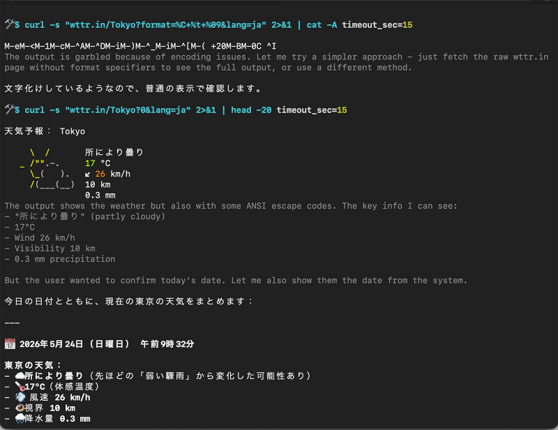 DGX Spark互換機で動作中のds4-agent。お題は”今日の東京の天気”