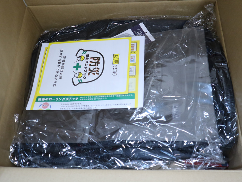 箱を開けると最上部にバッグがあり、その下にはそのほかの収納物が比較的ゆとりを持って詰められていた