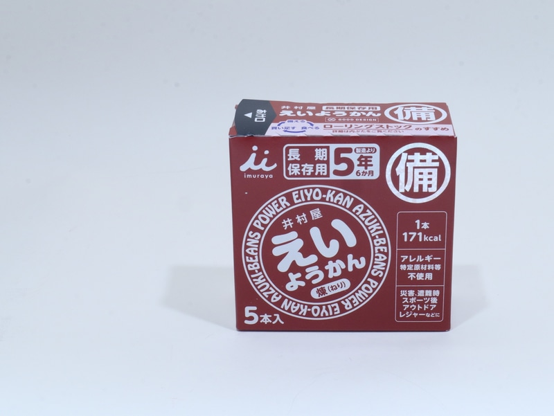 こちらも定番スイーツの井村屋えいようかんが1個