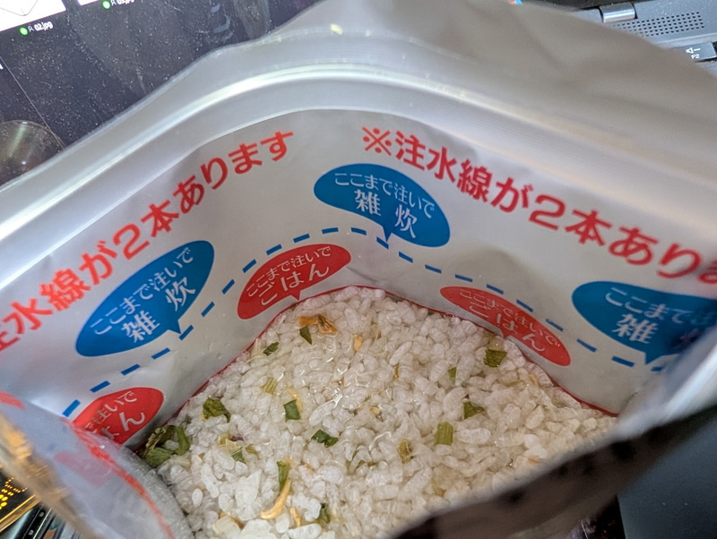 水、またはお湯を注水線まで入れたらあとはひたすら待つのみ。水の場合は1時間かかるが果たしてちゃんと食べられるのだろうか