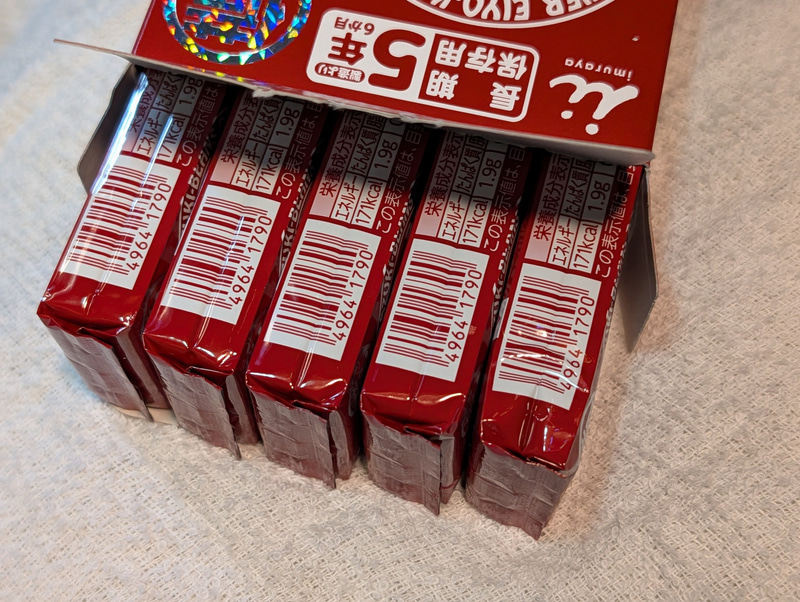 井村屋のえいようかんは箱を開けると中には5本の羊かんが入っている