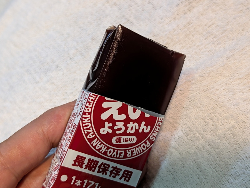 それぞれの背面にあるあけ口から引っ張るだけで簡単に開けられるのであとはおいしくいただくだけだ