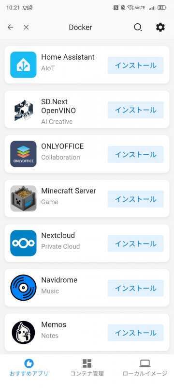 Docker