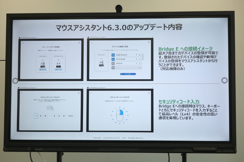 6.3.0の新しい点