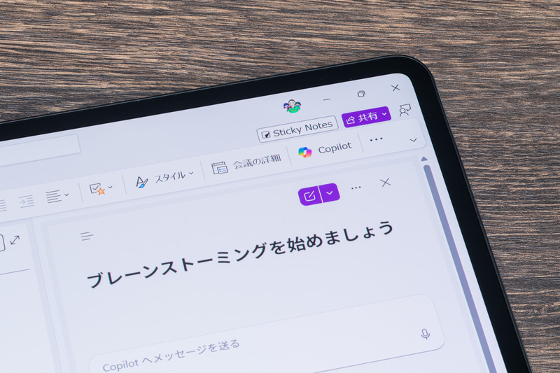 WindowsやMicrosoft 365のオフィスアプリに統合されているCopilotにより、デジタル手書きはさらに利便性が高まっている