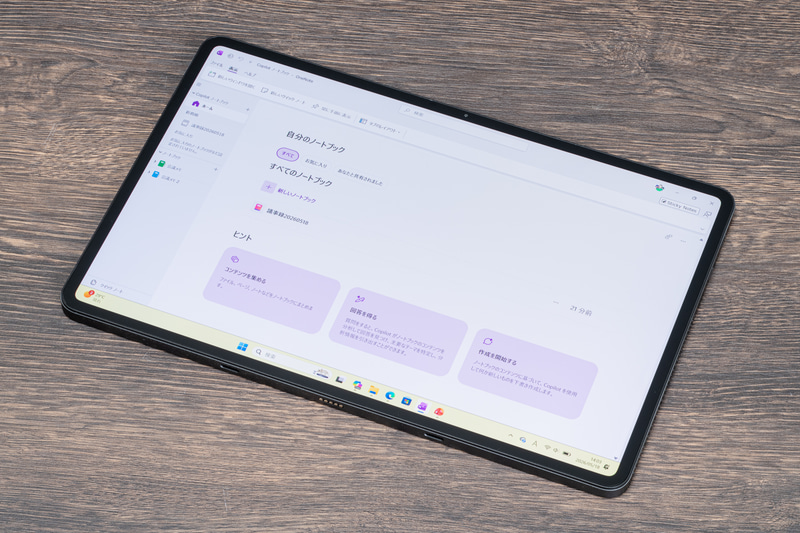 Microsoft OneNote