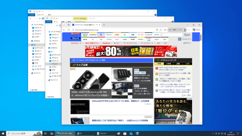 Windows 10でボタンのラベルを表示する設定にすると、開いているアプリやウィンドウのみラベルを表示する