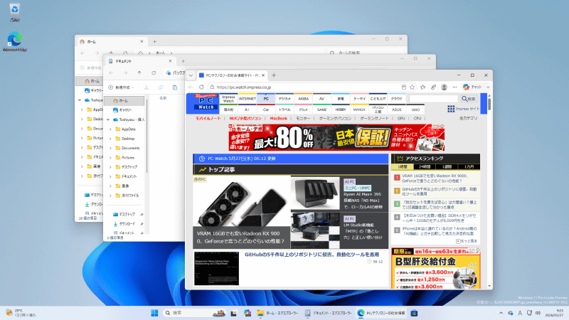 Windows 11でもWindows 10同様に開いているアプリやウィンドウのみラベルを表示する
