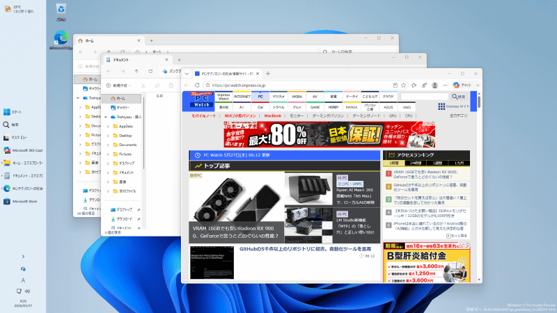 Windows 11では、タスクバーを左右に配置した場合、ラベルを表示する設定にするとタスクバーの幅が広がり、ピン留めしているだけのボタンやスタートボタンなどのラベルも表示する