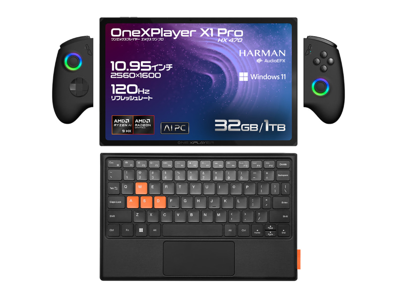 OneXPlayer X1 Pro