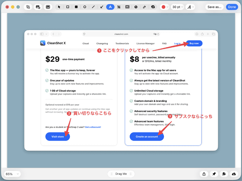 矢印やテキスト、自動カウントアップするステップ番号など、説明に必要なツールが揃っています