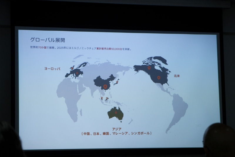 グローバルでは約70カ国で事業を展開