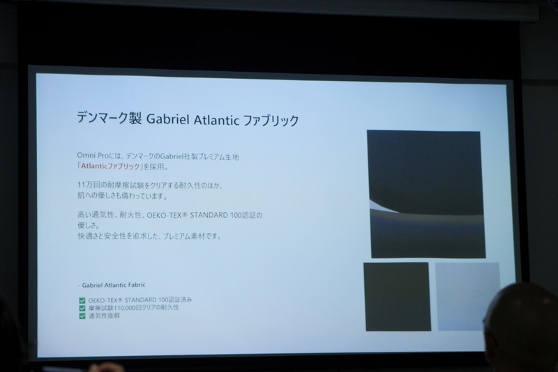 Atlanticファブリックを使用