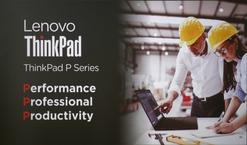 ThinkPad Pシリーズが求めるもの