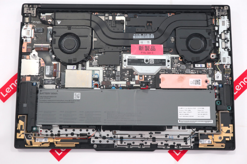 ThinkPad P16s Gen 5の内部