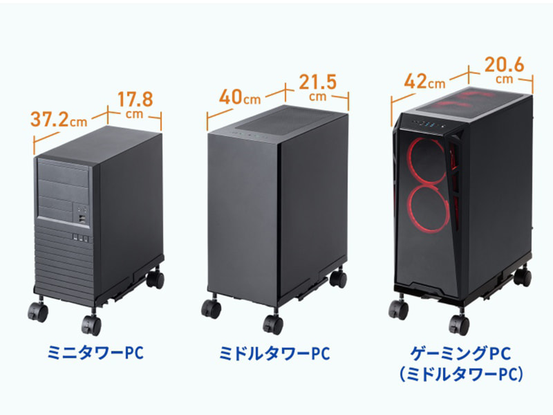 さまざまなサイズに対応