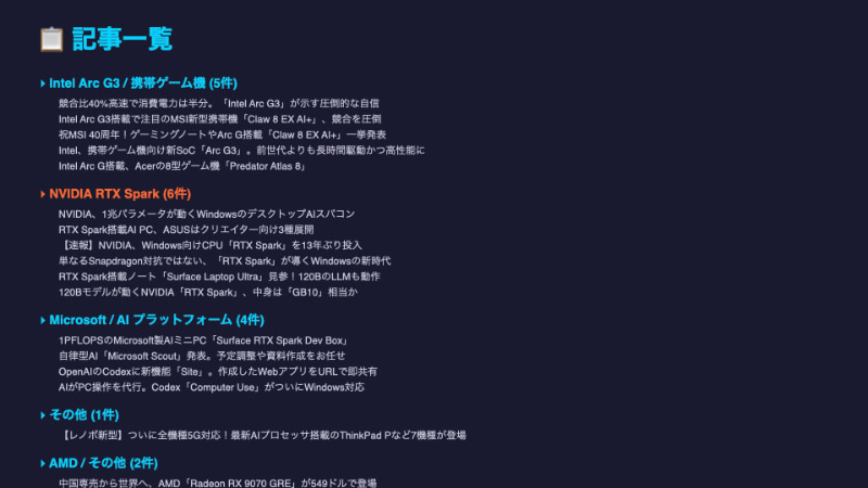 20枚中の1枚(2/4)