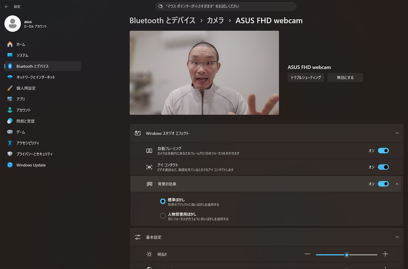 Copilot+ PC準拠で「Windows スタジオ エフェクト」などの機能を利用可能