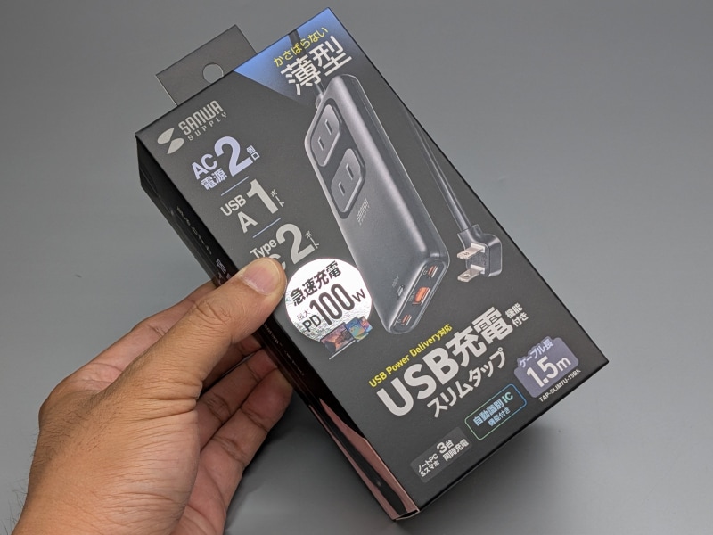 製品パッケージ。カラーバリエーションはなくブラックのみ