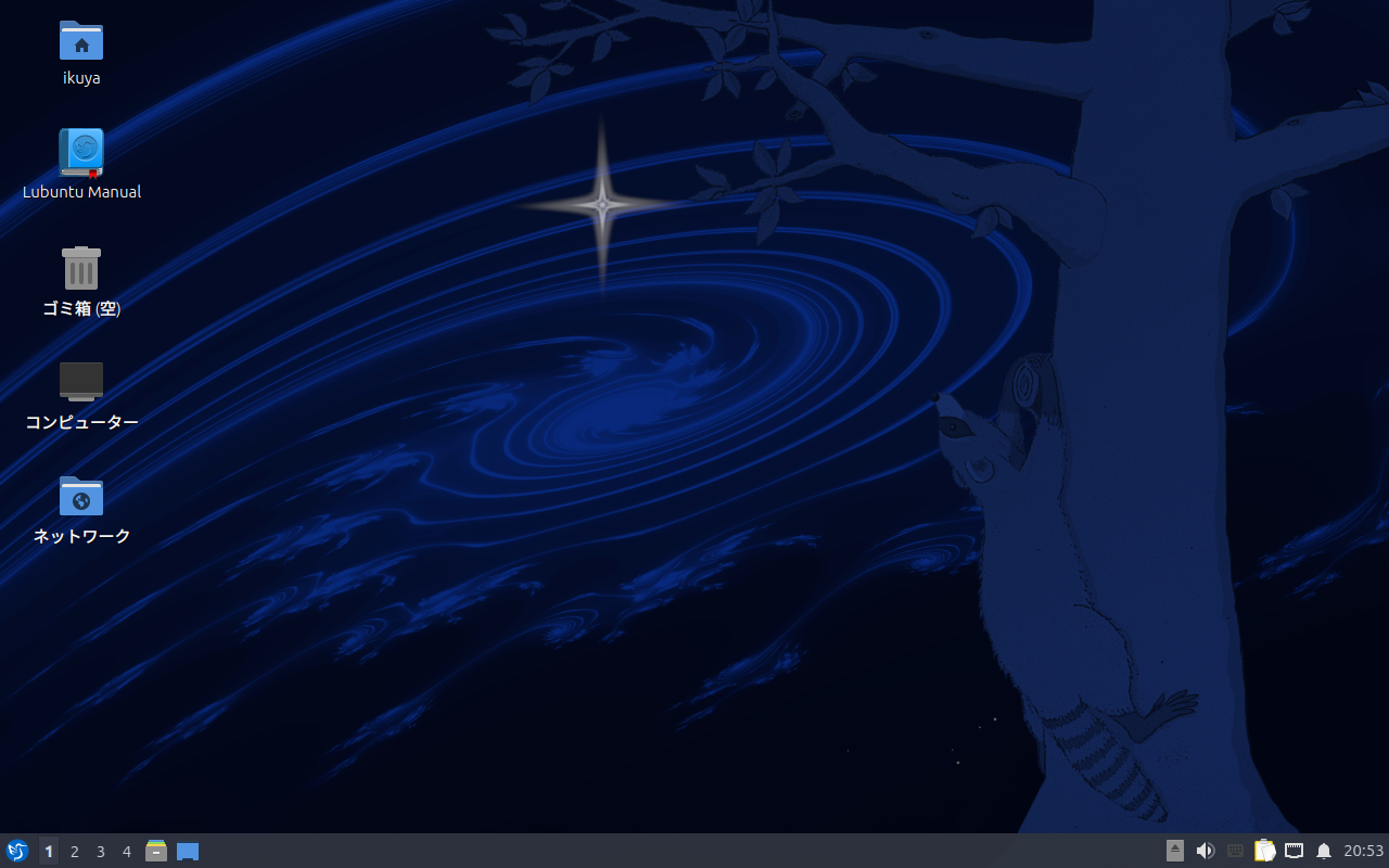 Lubuntu 26.04 LTSのデスクトップ