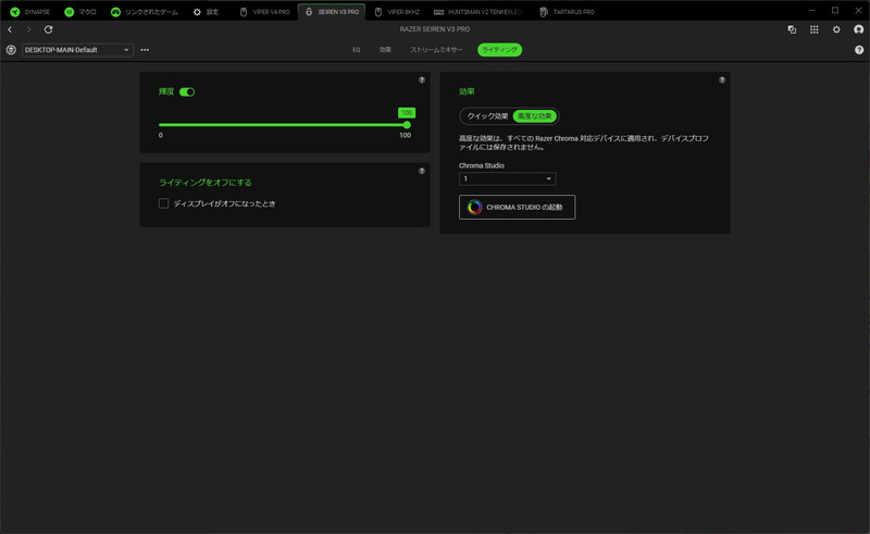 XLRとUSBを同時接続すると、XLRマイクとして使いながら、本体のLEDによるカラーリングや、ワンタッチミュートボタンが利用可能