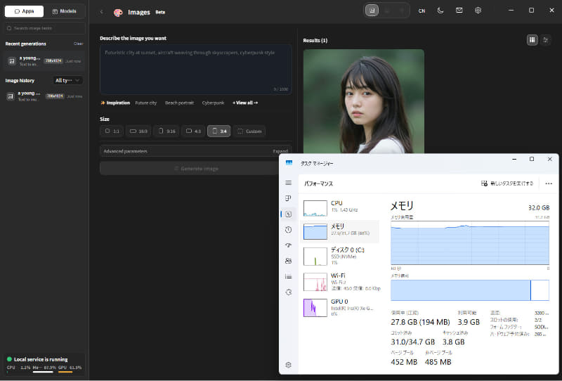Herdsman(3/3)。Z-Image-Turboで画像生成。768×1,024が約4分ちょっと