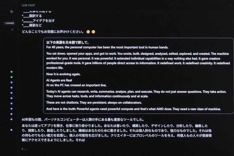 NPUを使いLemonade上で翻訳をさせている